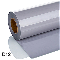 Термо флекс PU 0.61*25M серый