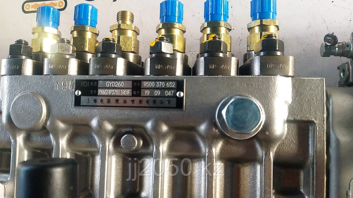 Топливная аппаратура