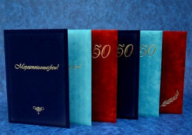 Папки адресные бархатные