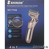 Набор для стрижки волос 4в1 Shinon SH-7105