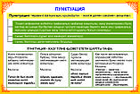 Плакаты по казахскому языку 9 класс, фото 5