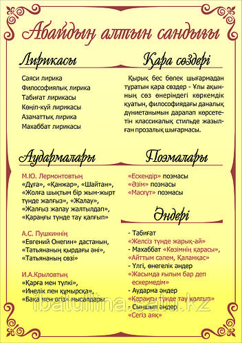 Ирина Муромцеваның кискасы Тор комбинезон порно