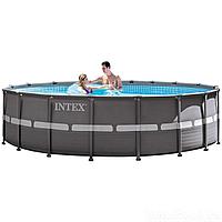 Каркасный бассейн Intex 26330- 0, 549 х 132 см