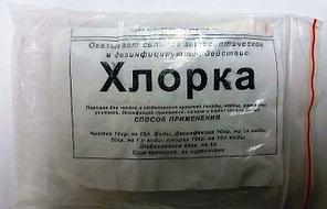 Хлорка порошок, 800 гр (Казахстан)