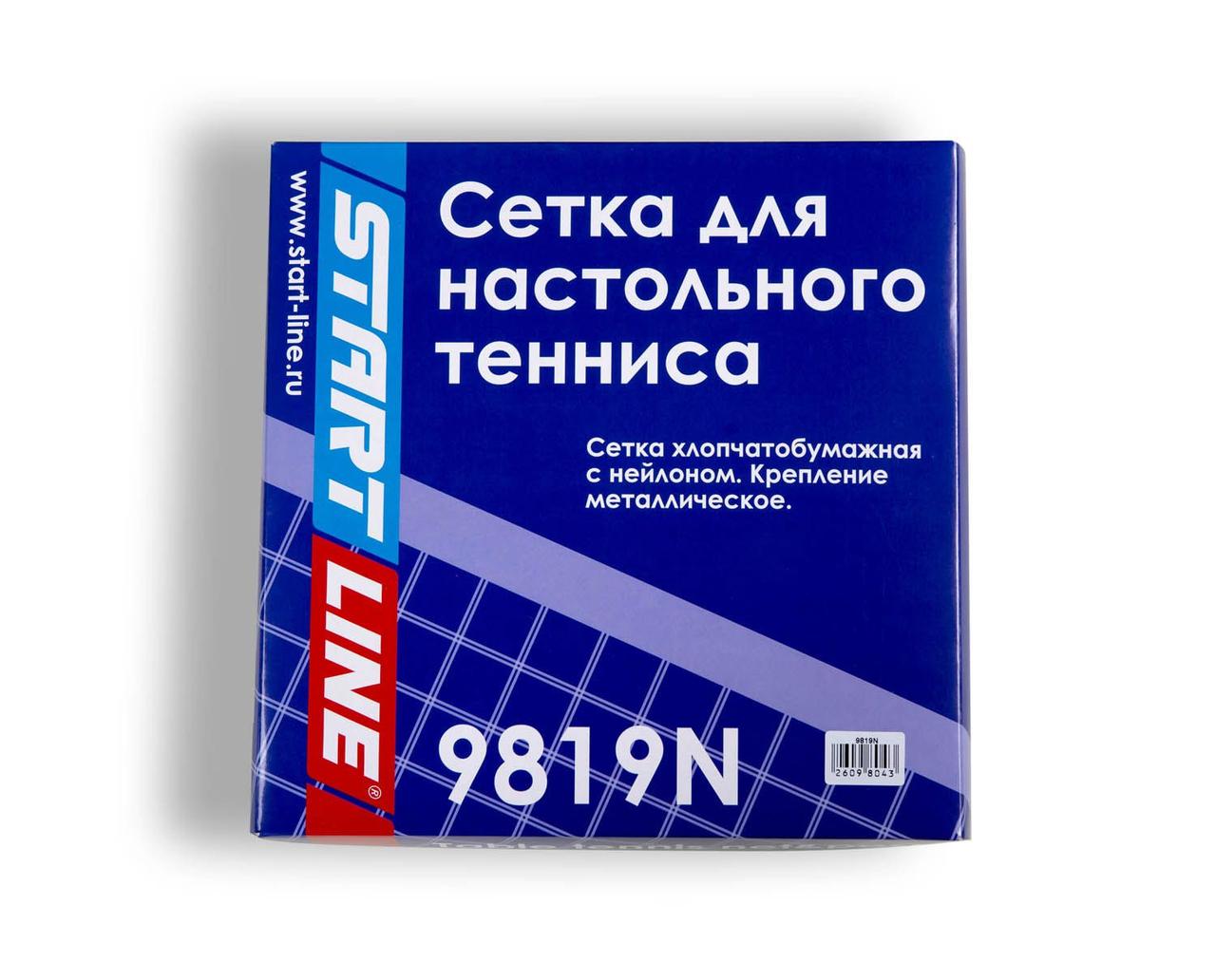 Сетка Start Line Smart - профессиональная с регулировкой натяжения и высоты - фото 2 - id-p74291683