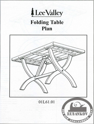 План складного стола - фото 2 - id-p7306751