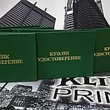 Служебные удостоверения бордовые в Алматы, фото 2