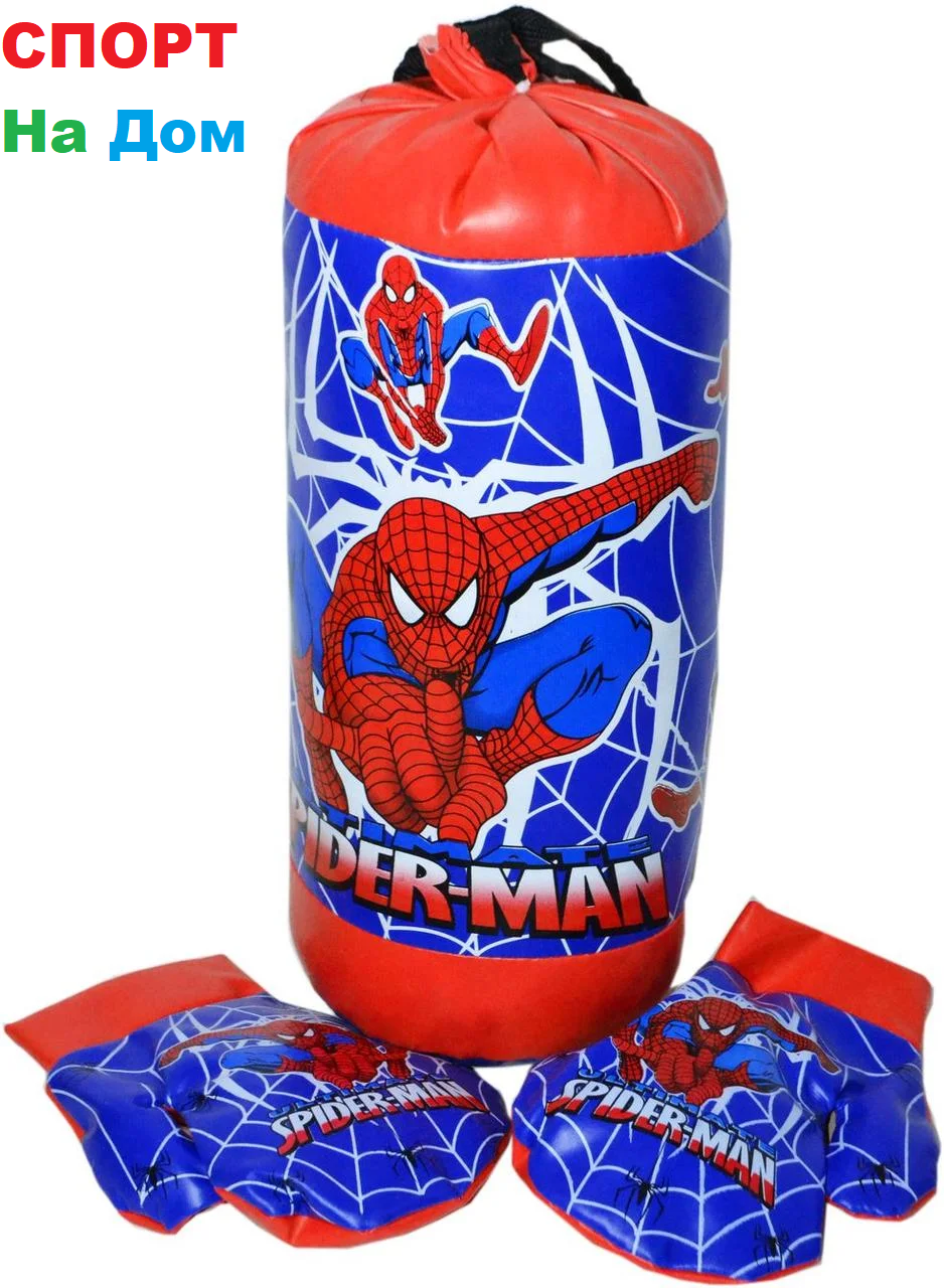 Детский Набор для бокса Подвесная груша с перчатками Spider Man 41х16х14