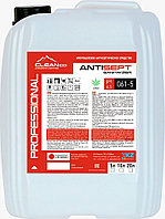 ANTISEPT SANITIZER - МНОГОЦЕЛЕВОЕ АНТИСЕПТИЧЕСКОЕ СРЕДСТВО (антисептик для рук) 5л.