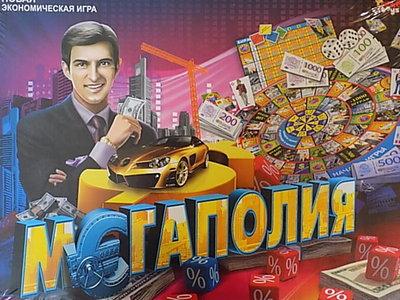 Настольная игра "Мегаполия"