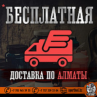 БЕСПЛАТНАЯ ДОСТАВКА ОТ 10 000