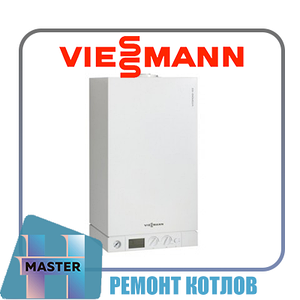 Ремонт котлов Viessmann