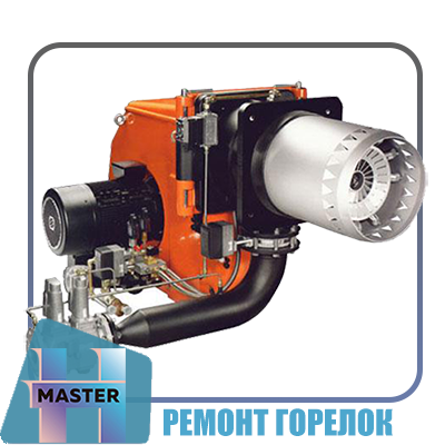 Ремонт горелок