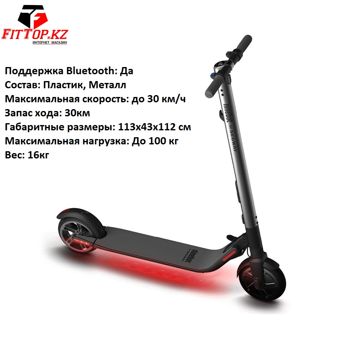 Электросамокат Ninebot KickScooter ES2 Темно-серый