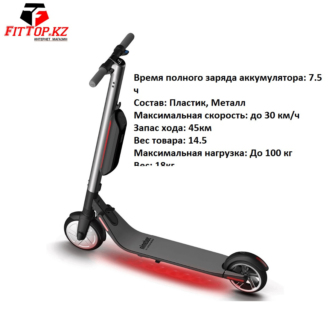 Электросамокат Ninebot KickScooter ES4 Темно-серый, фото 1