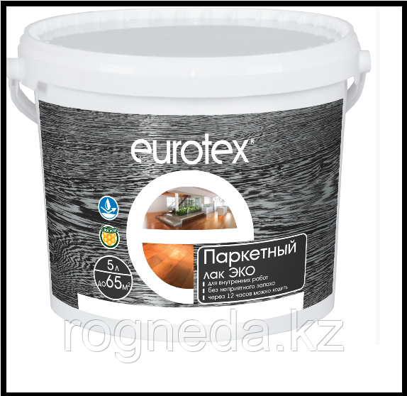 EUROTEX® Паркетный лак ЭКО