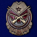Сувенирный значок " член семьи участника ВОВ", фото 2