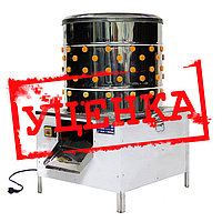 Перосъемная Машина 600 Купить