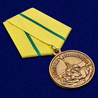 Медаль «За нашу Советскую Родину! За оборону Ленинграда»