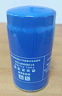 Фильтр топливный тонкой очистки ON-B-31002