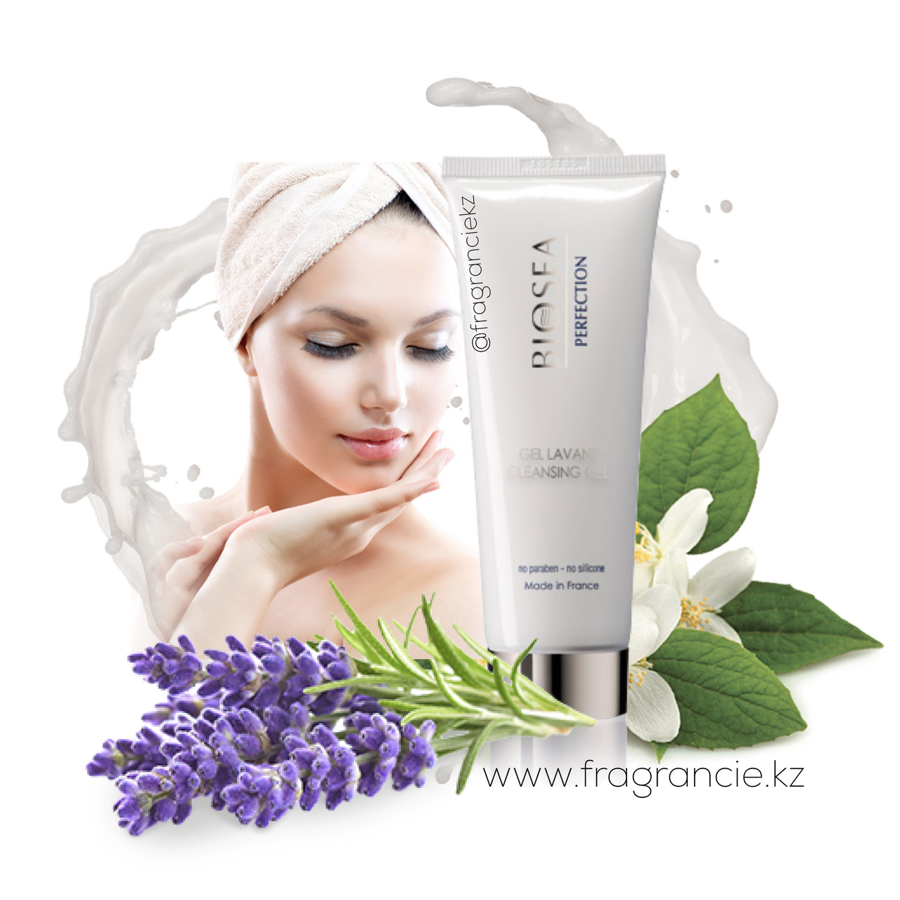 Очищающий гель для лица BIOSEA Perfection, 75 мл (Оригинал - Франция)