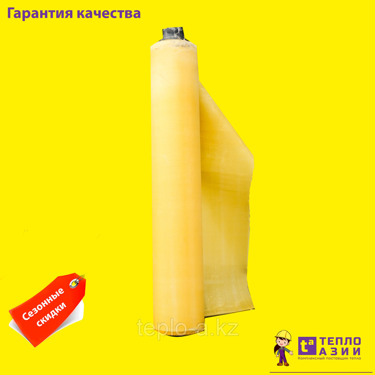 Стеклопластик РСТ 120