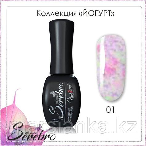 Гель лак Serebro "Йогурт" №01, 11мл, фото 2