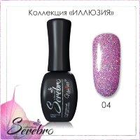 Гель лак Serebro "Иллюзия" №04, 11мл