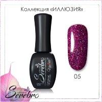 Гель лак Serebro "Иллюзия" №05, 11мл