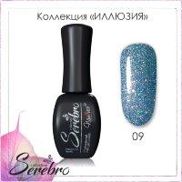Гель лак Serebro "Иллюзия" №09, 11мл