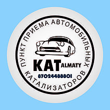 Прием керамических катализаторов