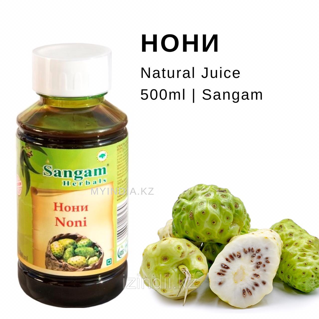 Натуральный сок Нони, Noni, 500 мл, Sangam Herbals