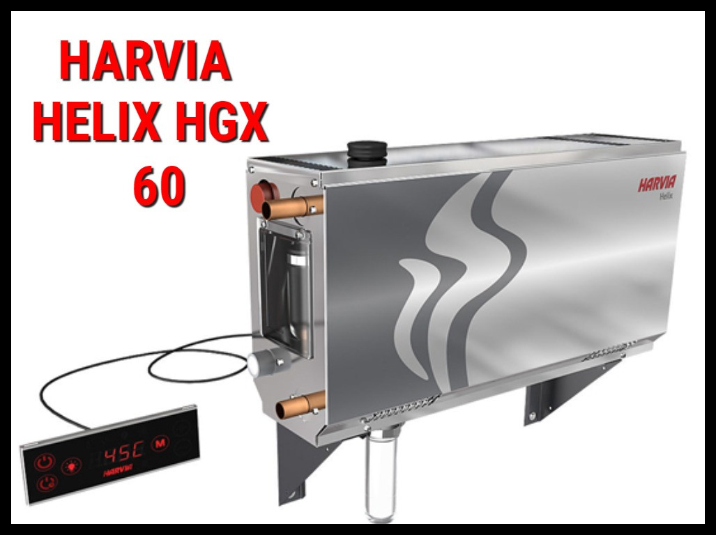 Парогенератор Harvia HGX60 c пультом управления для Паровой (Мощность 5,7 кВт, объем 2-7 м3) - фото 1 - id-p74455850