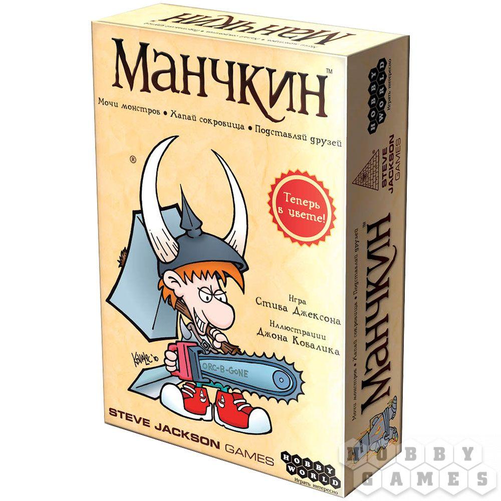 Манчкин.