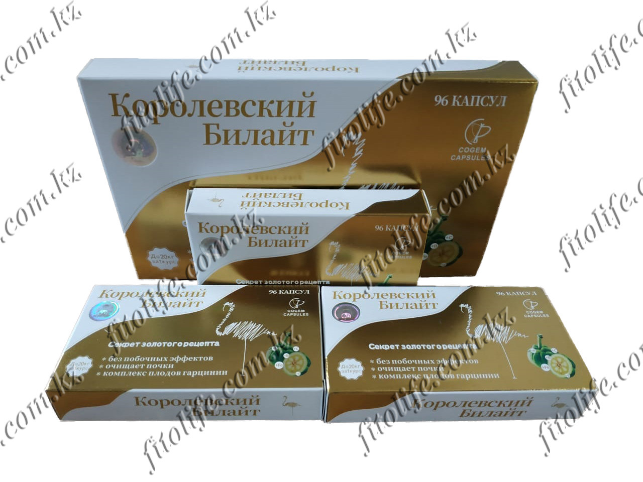 Королевский Билайт
