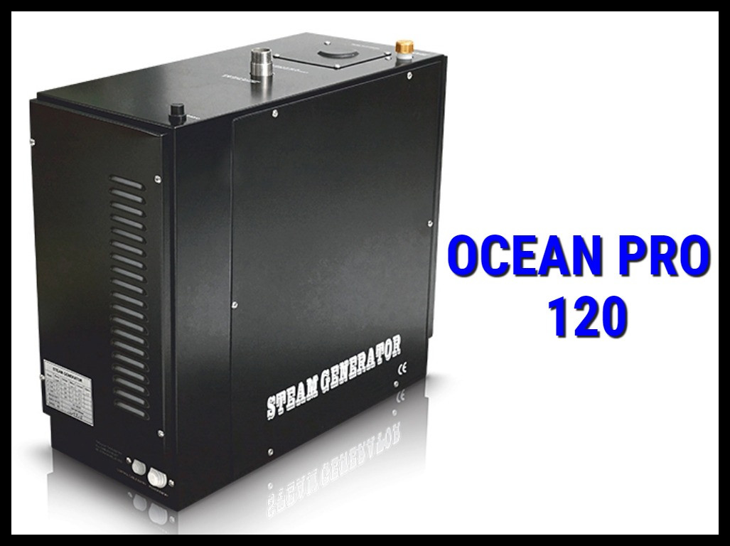 Парогенератор Ocean Pro 120 c пультом управления (Мощность 12 кВт, объем 6-14 м3)