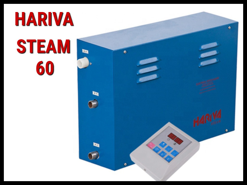 Парогенератор Hariva Steam60 c пультом управления (Мощность 6 кВт, объем 2-7 м3)