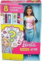 Набор Барби «Я могу быть - сюрприз» брюнетка Barbie GFX86