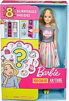 Набор Барби «Я могу быть - сюрприз» блондинка Barbie GFX86