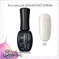 Гель лак Serebro Diamond Shine №01, 11мл