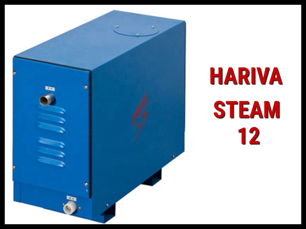 Парогенератор Hariva Steam12 c пультом управления для Паровой (Мощность 12 кВт, объем 6-13 м3) - фото 1 - id-p74457024