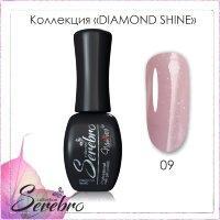 Гель лак Serebro Diamond Shine №09, 11мл