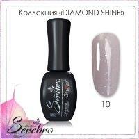 Гель лак Serebro Diamond Shine №10, 11мл, фото 2