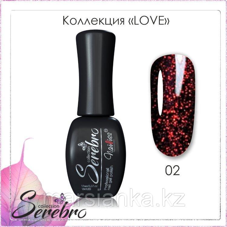 Гель лак Serebro "LOVE" №02, 11мл