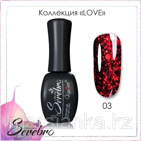 Гель лак Serebro "LOVE" №03, 11мл, фото 2