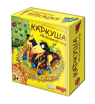 Настольная игра: Каркуша Маленький сад | Хоббиворлд