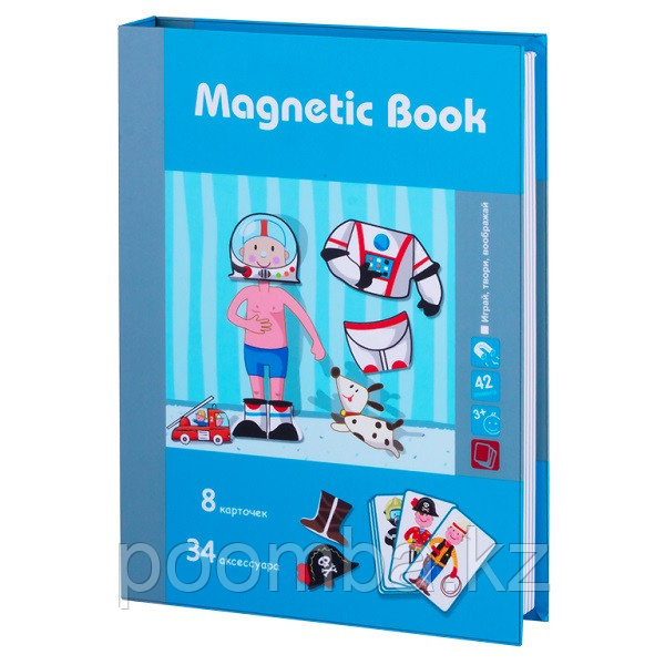 Развивающая игра "Интересные профессии" Magnetic Book