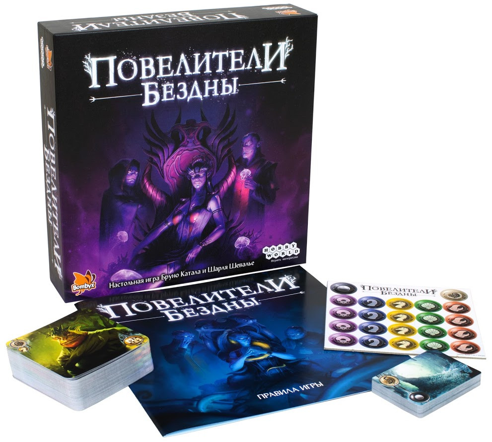 Настольная игра Повелители бездны