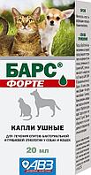 Барс Капли для лечения отитов бактериальной и грибковой этиологии у собак и кошек - 20 мл