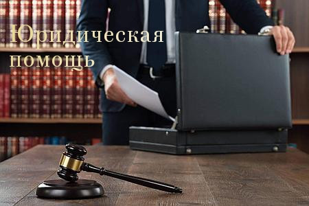 Адвокаты Астана в Казахстане - фото 6 - id-p74464579